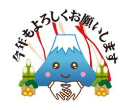 Lucky words and Mt. Fuji. ver. New Year! sticker #14541016