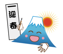 Lucky words and Mt. Fuji. ver. New Year! sticker #14541020