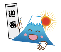 Lucky words and Mt. Fuji. ver. New Year! sticker #14541020