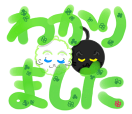 Round of Cat 4 ~Large Font~ sticker #14541160