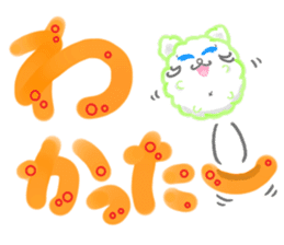Round of Cat 4 ~Large Font~ sticker #14541161