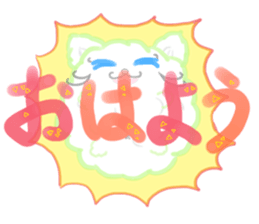 Round of Cat 4 ~Large Font~ sticker #14541162