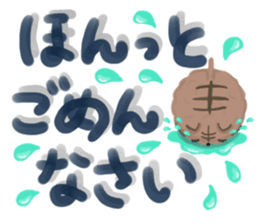 Round of Cat 4 ~Large Font~ sticker #14541168