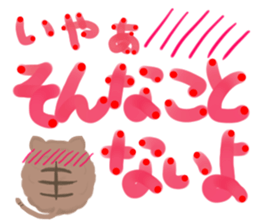 Round of Cat 4 ~Large Font~ sticker #14541170