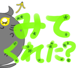 Round of Cat 4 ~Large Font~ sticker #14541176