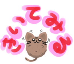 Round of Cat 4 ~Large Font~ sticker #14541177