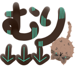 Round of Cat 4 ~Large Font~ sticker #14541179