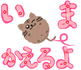 Round of Cat 4 ~Large Font~ sticker #14541185