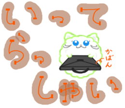 Round of Cat 4 ~Large Font~ sticker #14541186