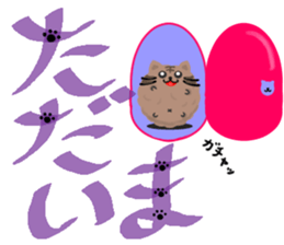 Round of Cat 4 ~Large Font~ sticker #14541188