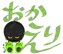 Round of Cat 4 ~Large Font~ sticker #14541189