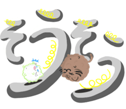 Round of Cat 4 ~Large Font~ sticker #14541195