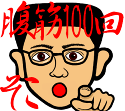 Muscles Muscles Man sticker #14541198