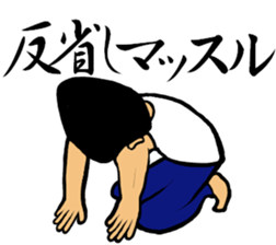 Muscles Muscles Man sticker #14541200