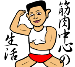 Muscles Muscles Man sticker #14541201