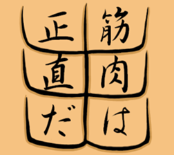 Muscles Muscles Man sticker #14541202