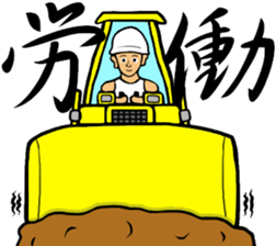 Muscles Muscles Man sticker #14541204