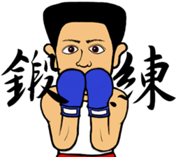 Muscles Muscles Man sticker #14541206