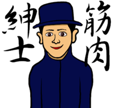 Muscles Muscles Man sticker #14541209