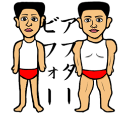 Muscles Muscles Man sticker #14541210