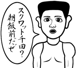 Muscles Muscles Man sticker #14541212