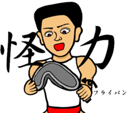 Muscles Muscles Man sticker #14541215