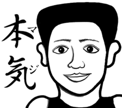 Muscles Muscles Man sticker #14541216