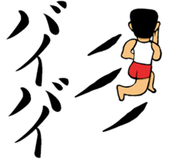 Muscles Muscles Man sticker #14541217