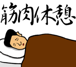 Muscles Muscles Man sticker #14541218