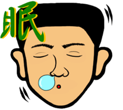 Muscles Muscles Man sticker #14541229