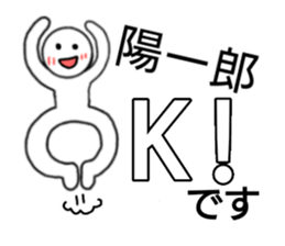 Yoichiro only sticker sticker #14541254