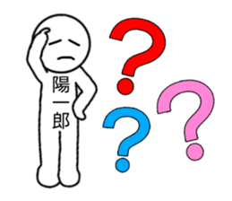 Yoichiro only sticker sticker #14541279