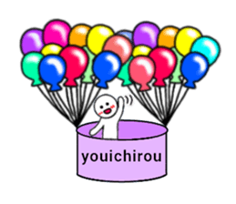 Yoichiro only sticker sticker #14541291
