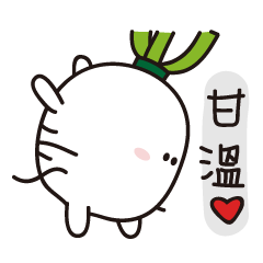 Brother Radish & Clever Peter