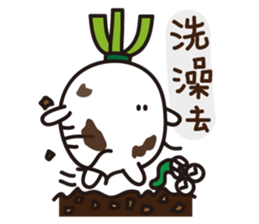 Brother Radish & Clever Peter sticker #14541483