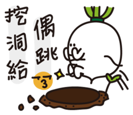 Brother Radish & Clever Peter sticker #14541489