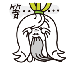 Brother Radish & Clever Peter sticker #14541494