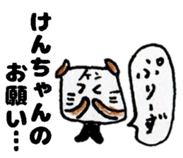 KenchanSticker sticker #14541530