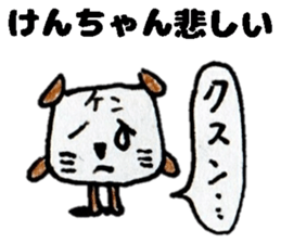 KenchanSticker sticker #14541538