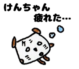 KenchanSticker sticker #14541539