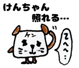 KenchanSticker sticker #14541540