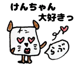 KenchanSticker sticker #14541543