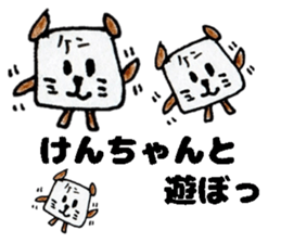 KenchanSticker sticker #14541546