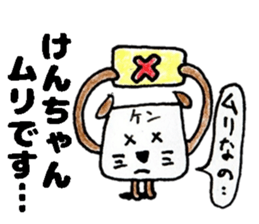 KenchanSticker sticker #14541549