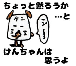 KenchanSticker sticker #14541554