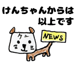 KenchanSticker sticker #14541560