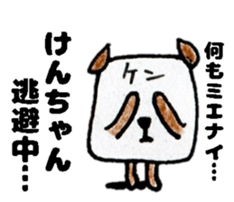 KenchanSticker sticker #14541561