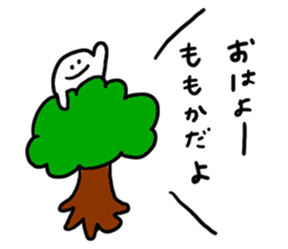 Mr. Surreal (Used by Momoka) sticker #14541719