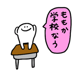 Mr. Surreal (Used by Momoka) sticker #14541723