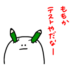 Mr. Surreal (Used by Momoka) sticker #14541724